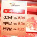 팡팡 식당2 이미지