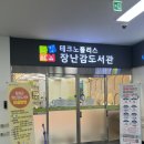 남부노인문화센터 1층 이미지