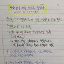 창대만물 이미지