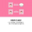 맥락한의원 | [1탄] 다이어트 다시 시작::여름 준비해 보자(with. 자연과 한의원 내 돈 내산)