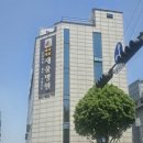부천제일요양병원 | 시흥뇌경색재활병원 알아보며 아버지 재활을 준비했던 후기