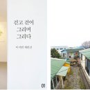 제주외가 이미지