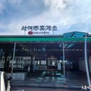 서여주(양평) 이미지