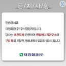 한국초전도체(주) 이미지