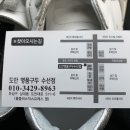 명품구두병원 이미지