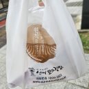 선비꼬마김밥 논산점