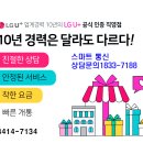 산양전력 태양광발전소 이미지