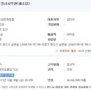 (주)삼현케미칼