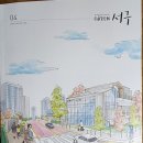 봉오재공원 이미지