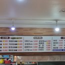 가궁숯불갈비 이미지