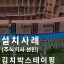 제함테이핑기 : 하나면 혼자서도 박스포장 충분합니다.(ft.선민)