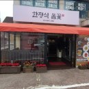 분당-277 이미지