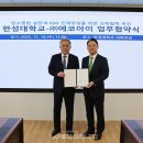 한성대학교 이미지