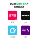 오후2시 이미지