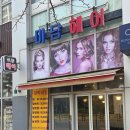 김포 장기동 미용실 어린이 도 추천 미담헤어 내돈내산 후기