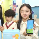 폰