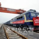중국, '철도 만리장성' 독일까지 연장…대륙간 열차 개통 이미지