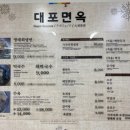 선미네생선 네이버블로그