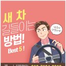 신앤파트너스 네이버블로그
