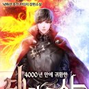 대마스토리 이미지