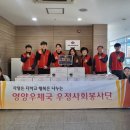 영양우체국 이미지