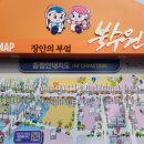 북수원시장 이미지