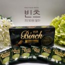 cu정교점 | 말차의 깊은 맛, CU 편의점에서 만난 빈츠 말차맛