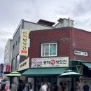 광덕떡방앗간 이미지