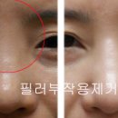 고익수성형외과의원 이미지