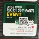 원할머니보쌈족발 강원동해점 | 동해맛집 &lt;족발상회&gt; 국내산 앞다리로 만든 잡내 없는 족발