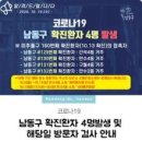 구월4동-13 이미지