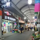 화곡중앙시장 이미지