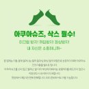 파티파티펜션 이미지