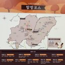[겨울 등산] 강원도 평창 오대산 비로봉 최단코스 당일치기 (Feat. ktx 진부오대산역)