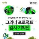 굿프로덕트 - 광진구 | 굿프로덕트