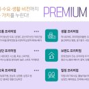 온산(병설)유치원 이미지