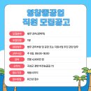(주)영창중공업