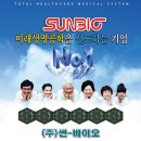 썬바이오 의료기 이미지