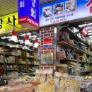 완도상회(유통) 이미지