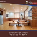 황금코다리용산 이미지