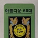 명찰 소지하고 계신분 연락 부탁드립니다 이미지