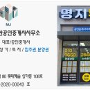 교방동101 이미지