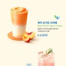 투썸플레이스 부천중동시장점 이미지