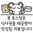군산생오리 이미지