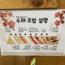 몬스터스시&사시미 이미지