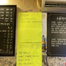 한우정성곱창
