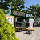 순심여자고등학교 | [읍천리커피차/대구커피차] 이번 행사는 왜관 순심여고에 다녀왔답니다~
