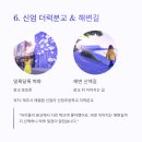 신엄해녀의집 | 애월 바닷가 산책로 따라 걷는 조용한 여행