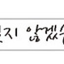 예진슈퍼 이미지