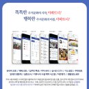 용당피오레 Daum카페
